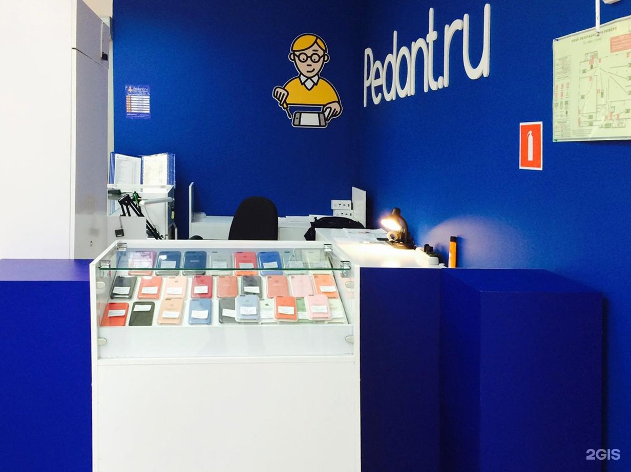 Ремонт телефонов североморск. Североморск ул полярная 4. Улица полярная североморск. Североморск магазины. Сервисы североморск.