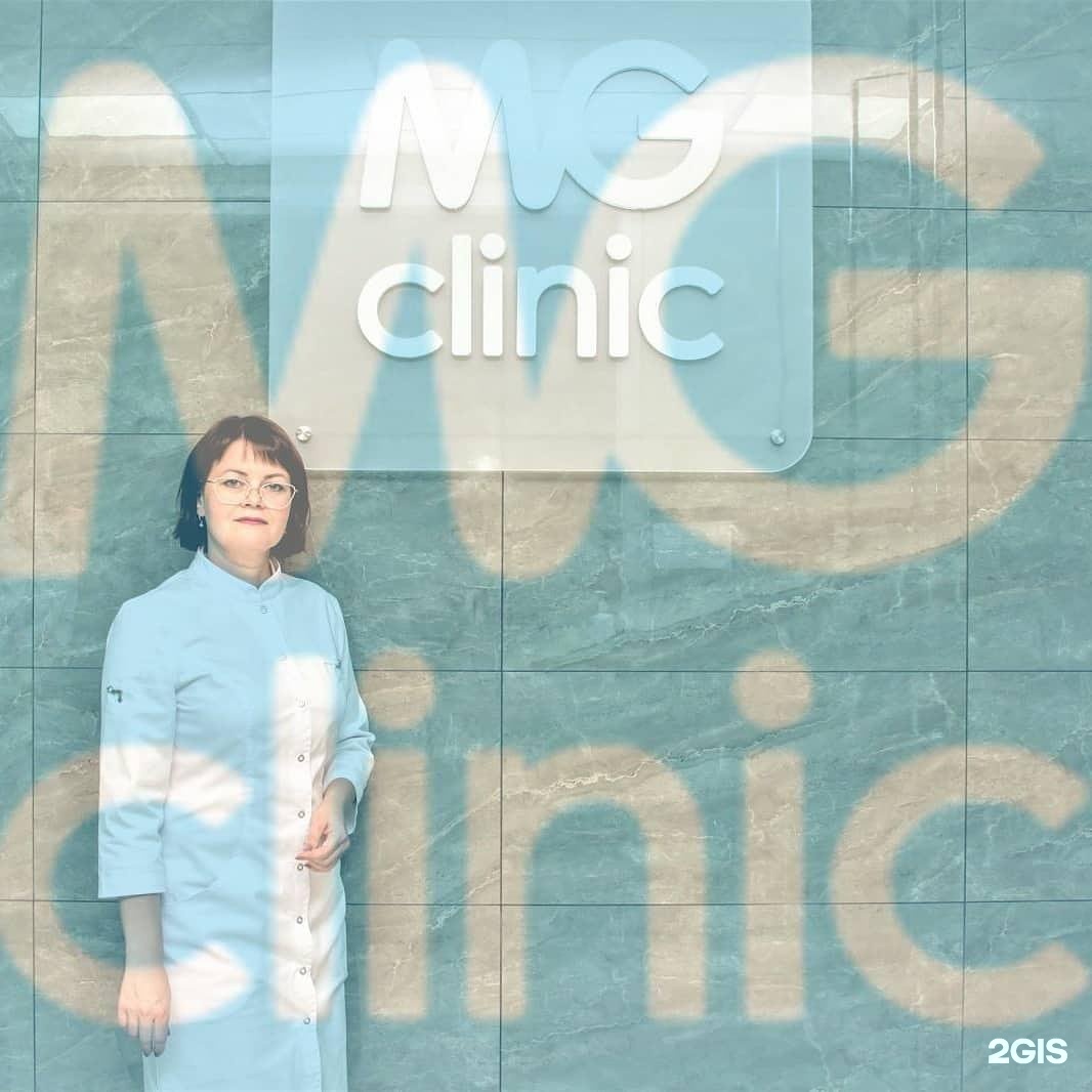 Mg clinic тюмень