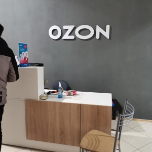 Фото от владельца OZON.ru, интернет-гипермаркет