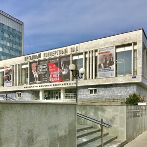 Фото от владельца Пермская краевая филармония