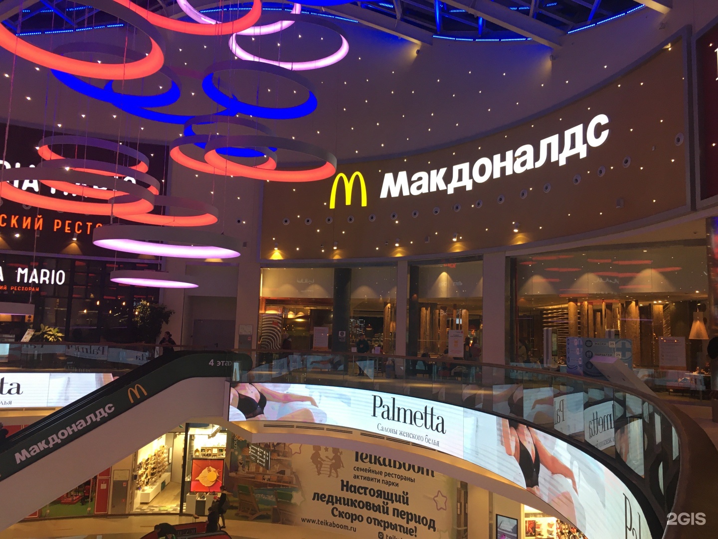 метрополис ресторан