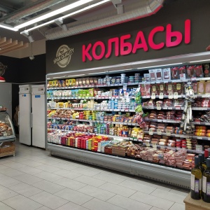 Фото от владельца Spar, сеть супермаркетов