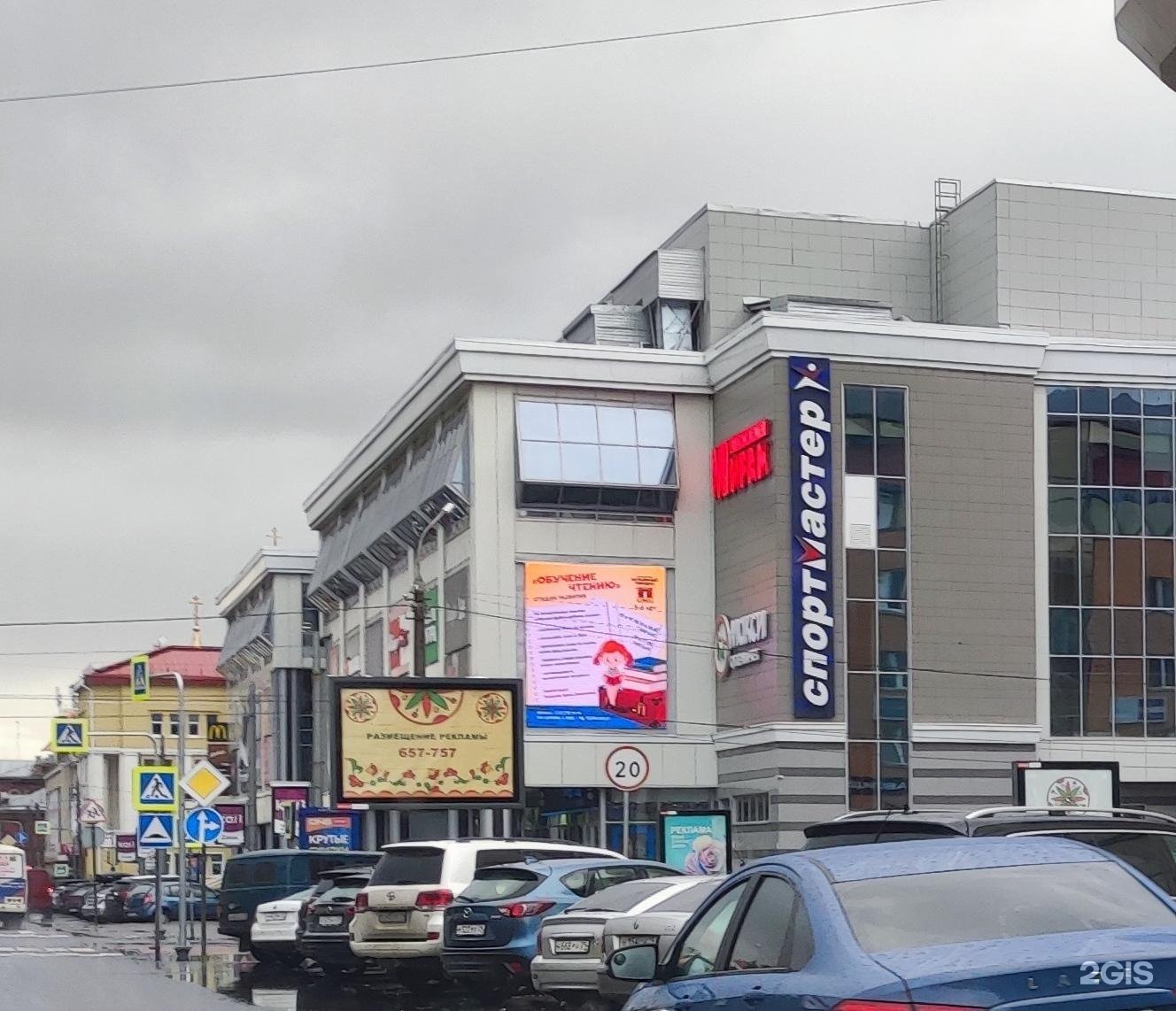 Европарк архангельск. Г. Архангельск, пр. Троицкий, д.17, ТРК Европарк. Европарк на м5. Европарк Пенза.