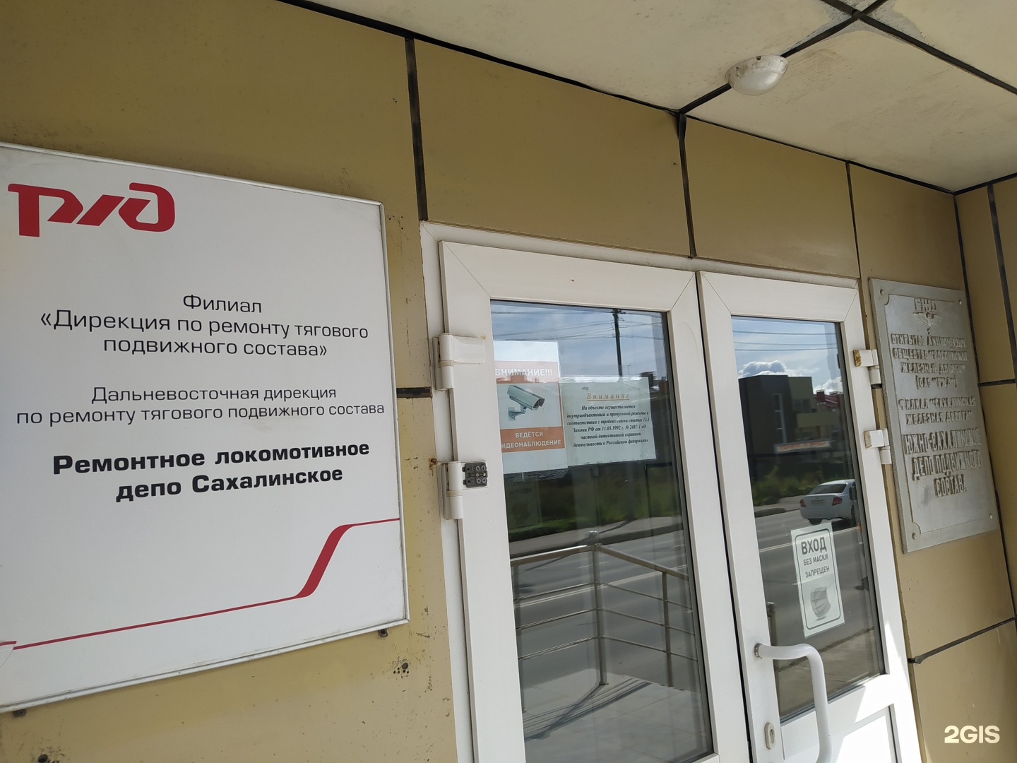 пенсионный фонд южно сахалинск телефоны стол справок