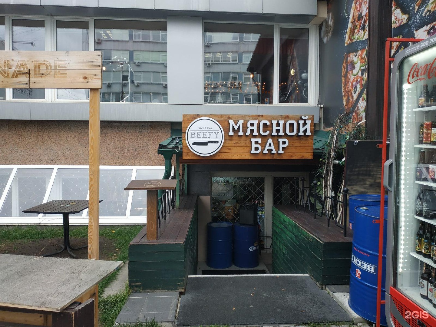 Газ фрунзе 5. Мясо бар Новосибирск. Meaty Bar, Новосибирск. Мясо бар Анапа. Мясной бар барашек