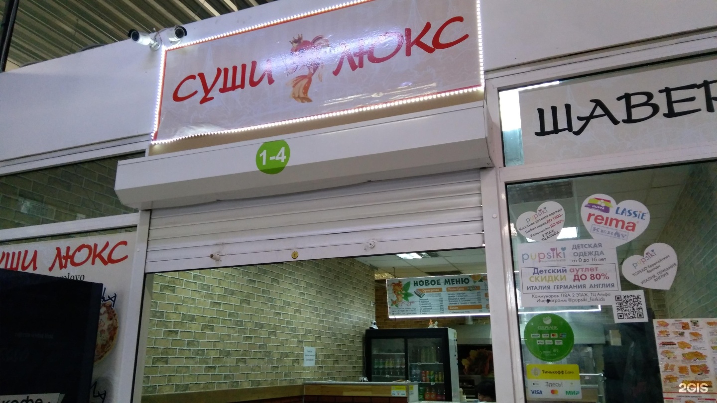 Десантника вадима чугунова 7. Бульвар десантника вадима чугунова. Десантника вадима чугунова 7. Детская площадка новогорелово ветер перемен. Бульвар десантника вадима чугунова 1 к 1.