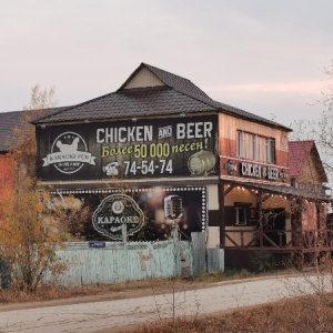 Фото от владельца Chicken and beer, ресторан-караоке