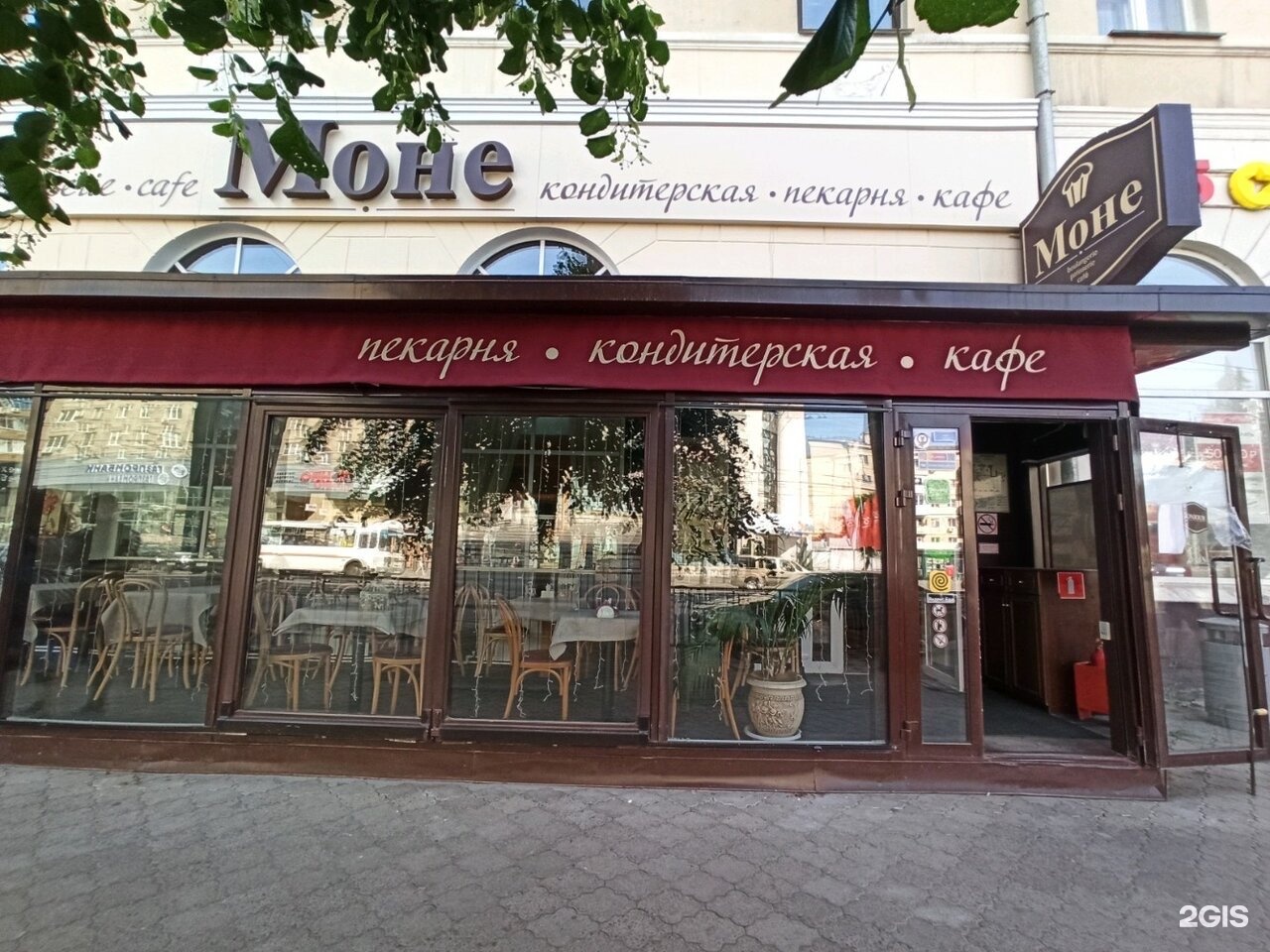 Кондитерская кафе Моне Воронеж