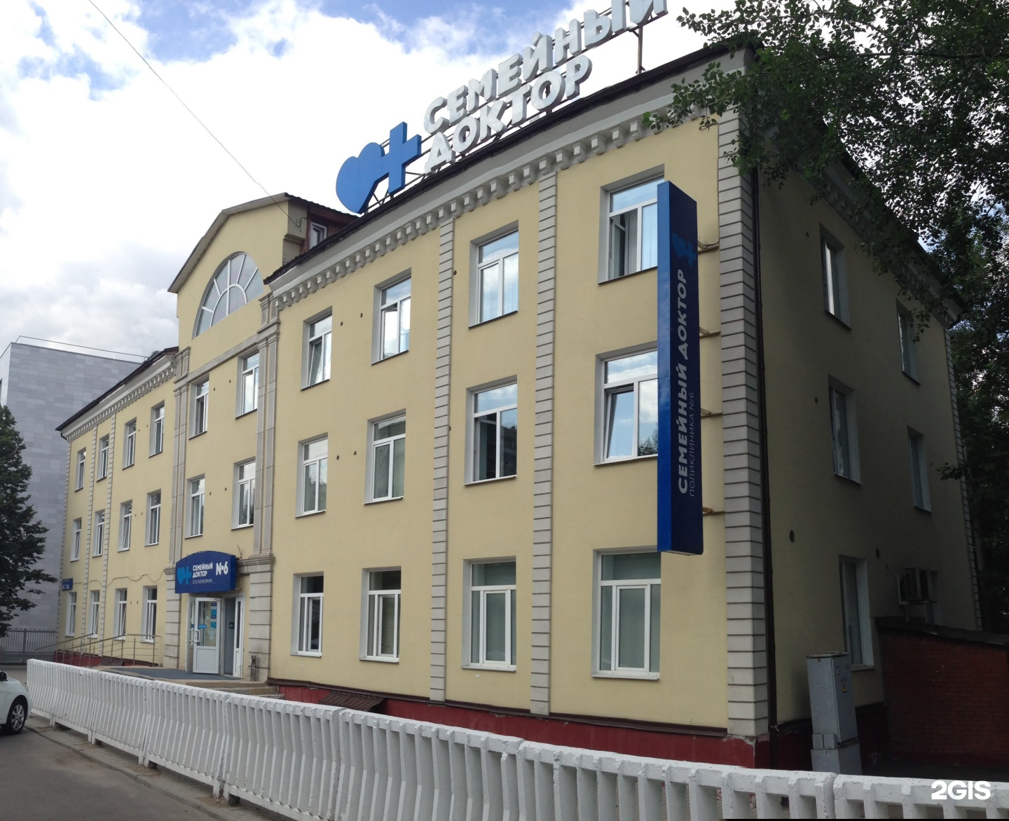 Семейный доктор москва улица воронцовская. Семейный доктор Баррикадная д.19 стр 3. Семейный доктор на Севастопольском. Поликлиник DLC фото. Семейный врач картинки