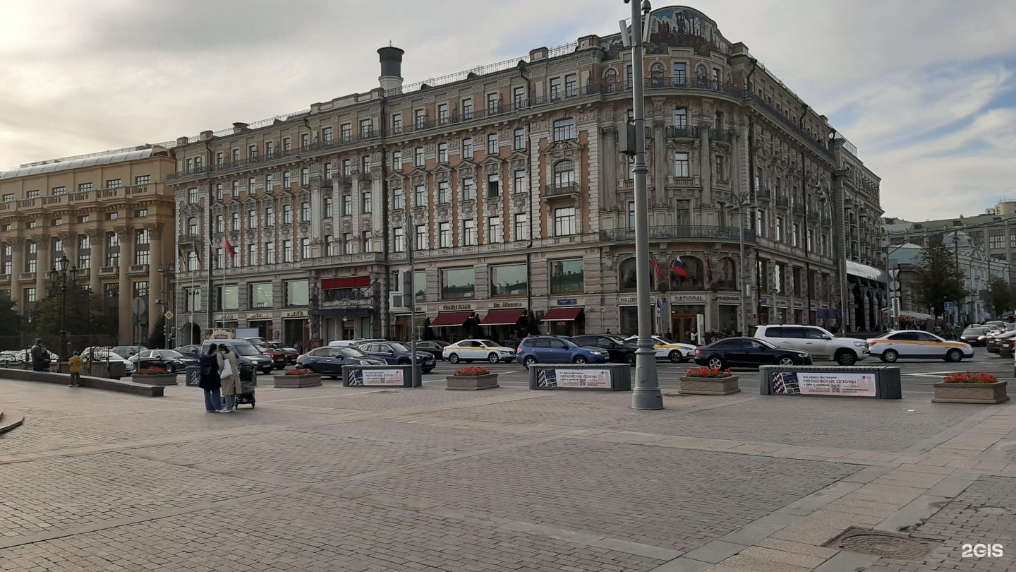 Москва ул моховая 15 1. Моховая 15/1 гостиница Националь. Националь, Москва, Моховая улица. Моховая улица 15 стр 1. Моховая 15/1 стр 1.