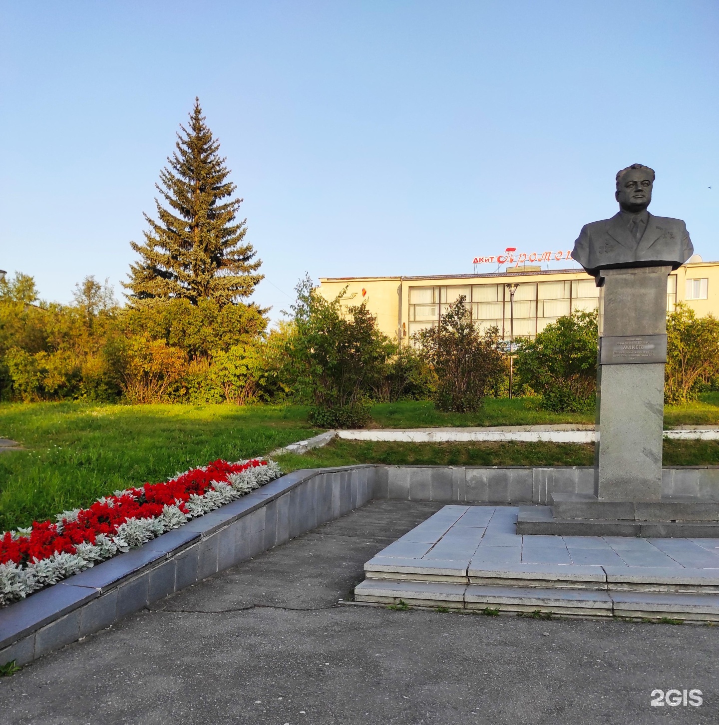 Миасс 2. Проспект Макеева, 14, Миасс. Прометей Миасс. Памятник Макееву в Миассе. ДК Прометей, Миасс, проспект Макеева, 14.