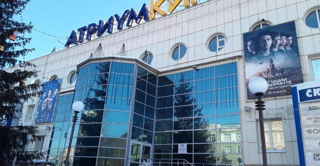 Атриум кино омск фото