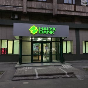 Фото от владельца Банкомат, Народный Банк Казахстана, АО
