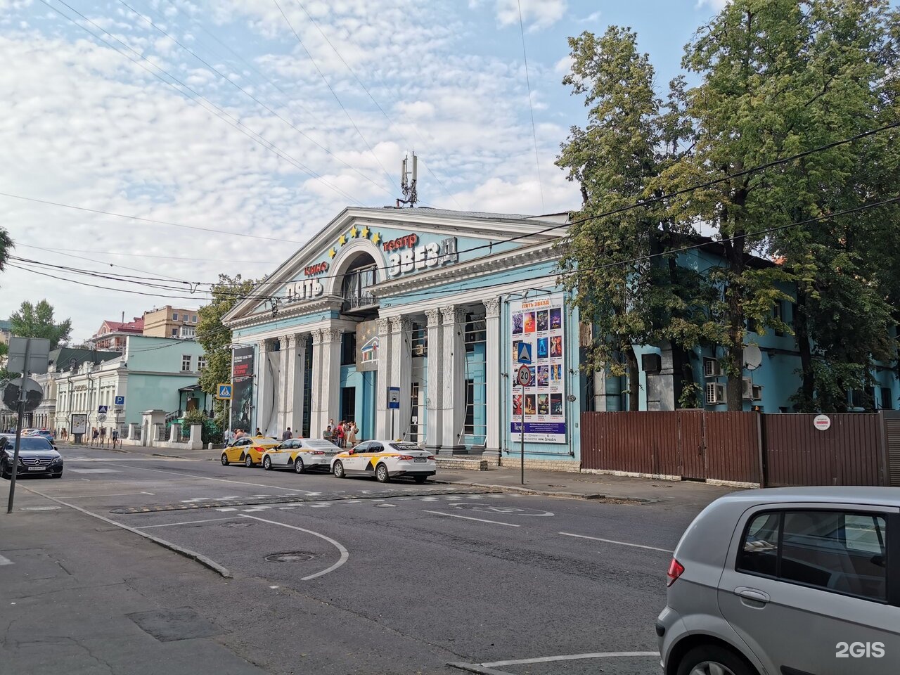 Пять звезд ул бахрушина 25 москва фото