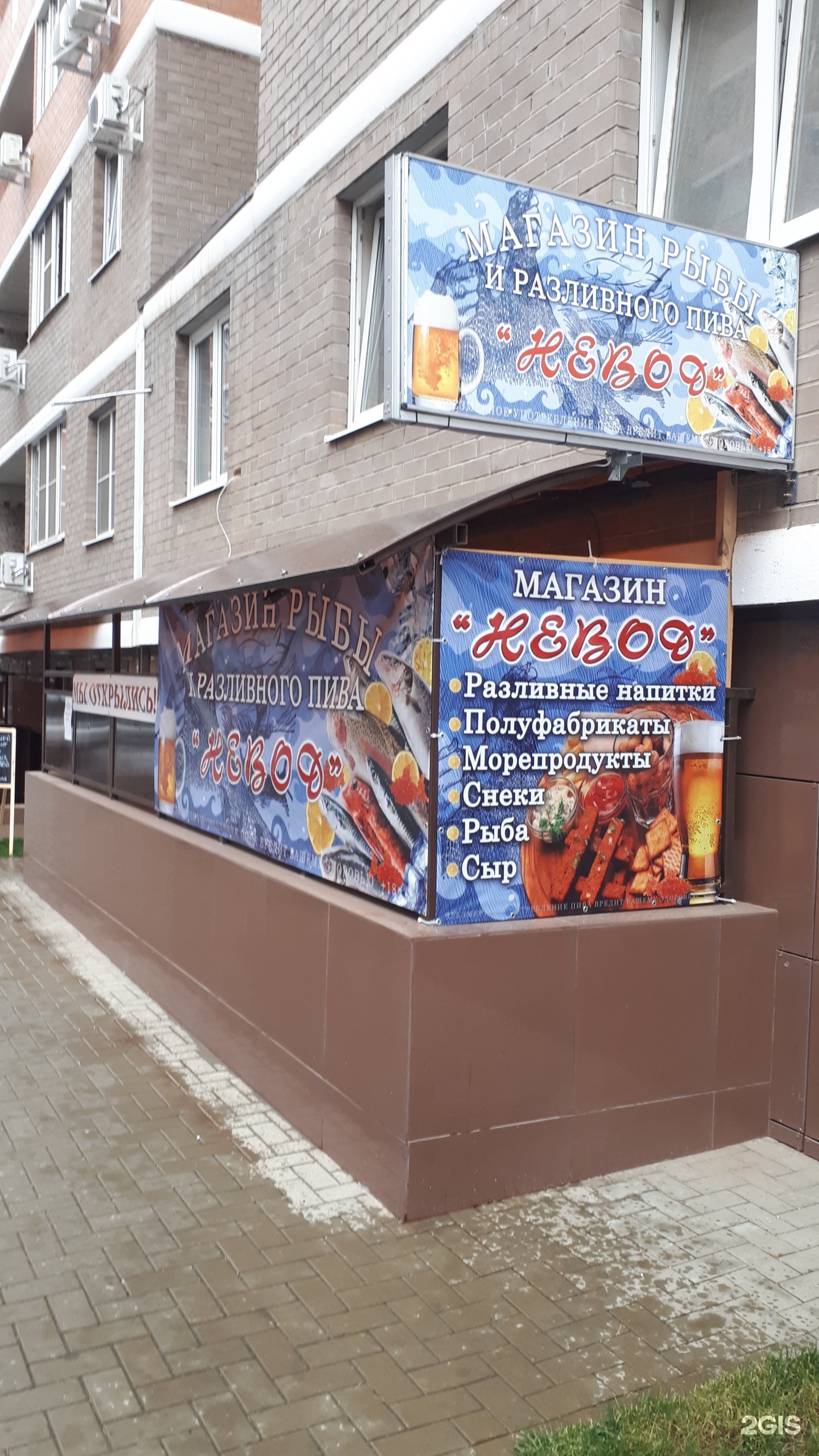 Заполярная 37 краснодар