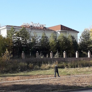 Фото от владельца Дербент, кафе