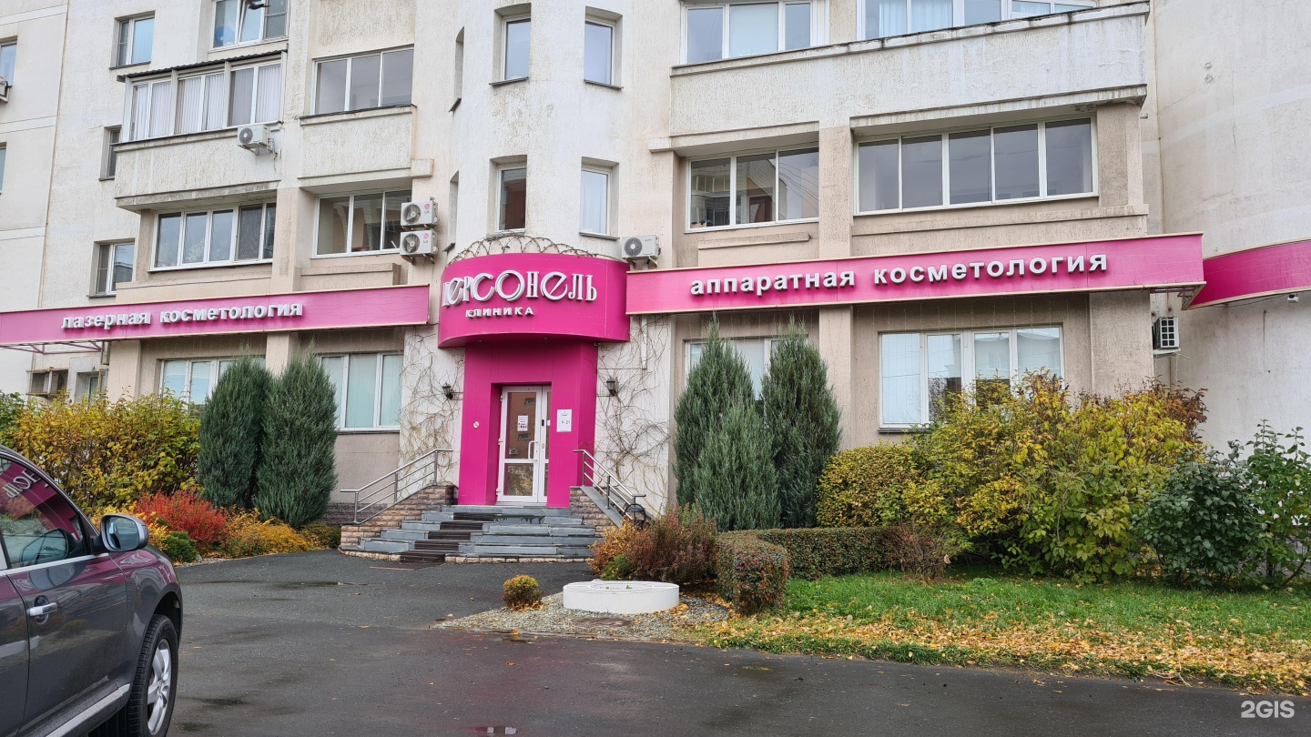 Фурманова 66. Персонель фурманова 66. Персонель ул. Персонель фурманова 66. Персонель фурманова 66.