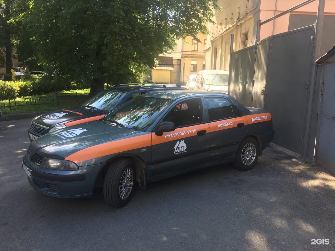 управляющая компания 3 санкт петербург