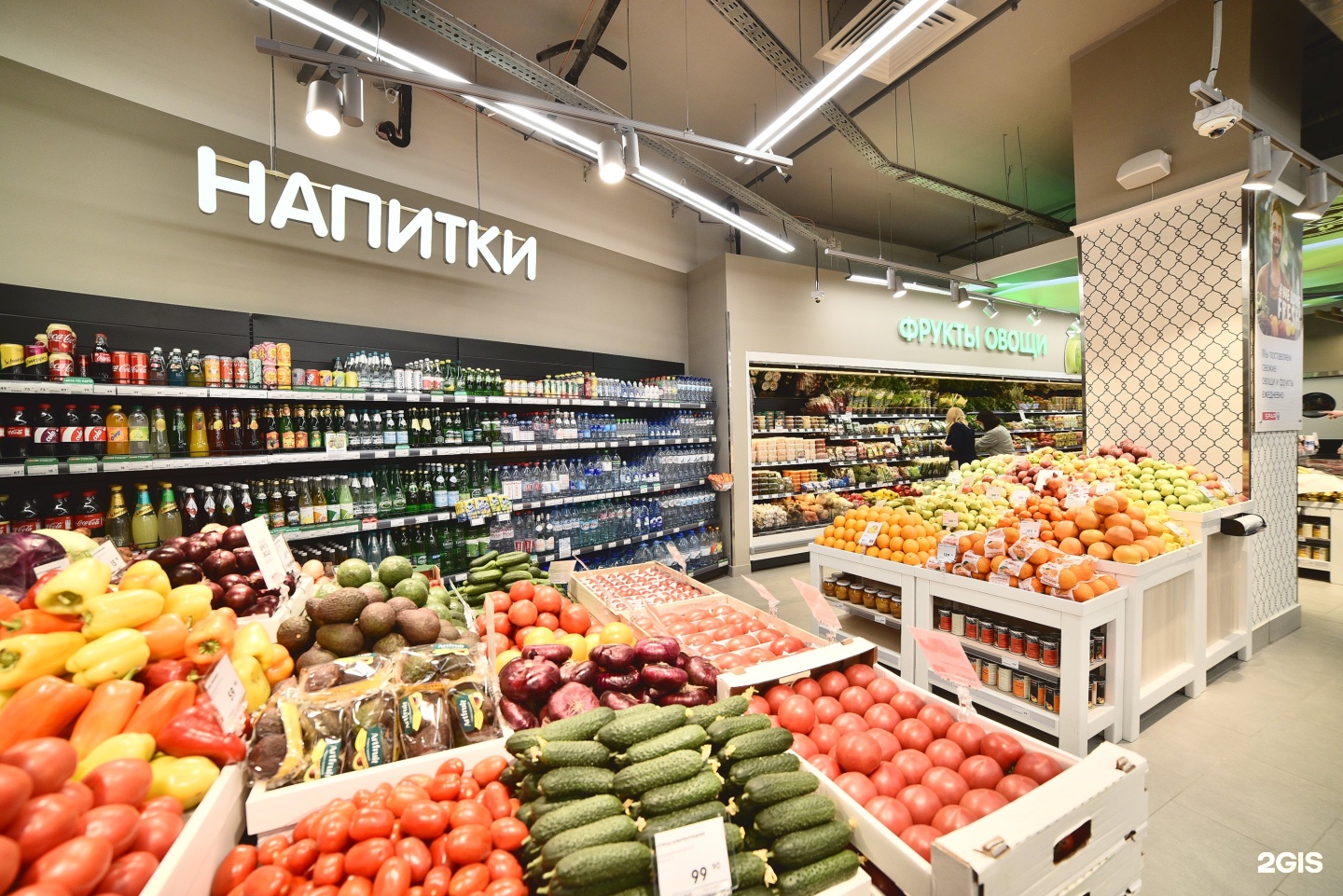 Eurospar. Спар проспект мира. Спар на Московском проспекте. Евроспар магазины. Евроспар на проспекте мира.