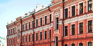 Москва: Отель Арбат, 6
