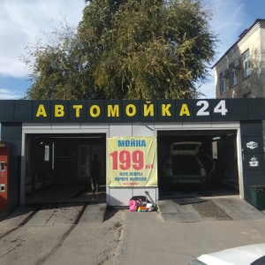 Фото от владельца Автолюкс48, автомойка