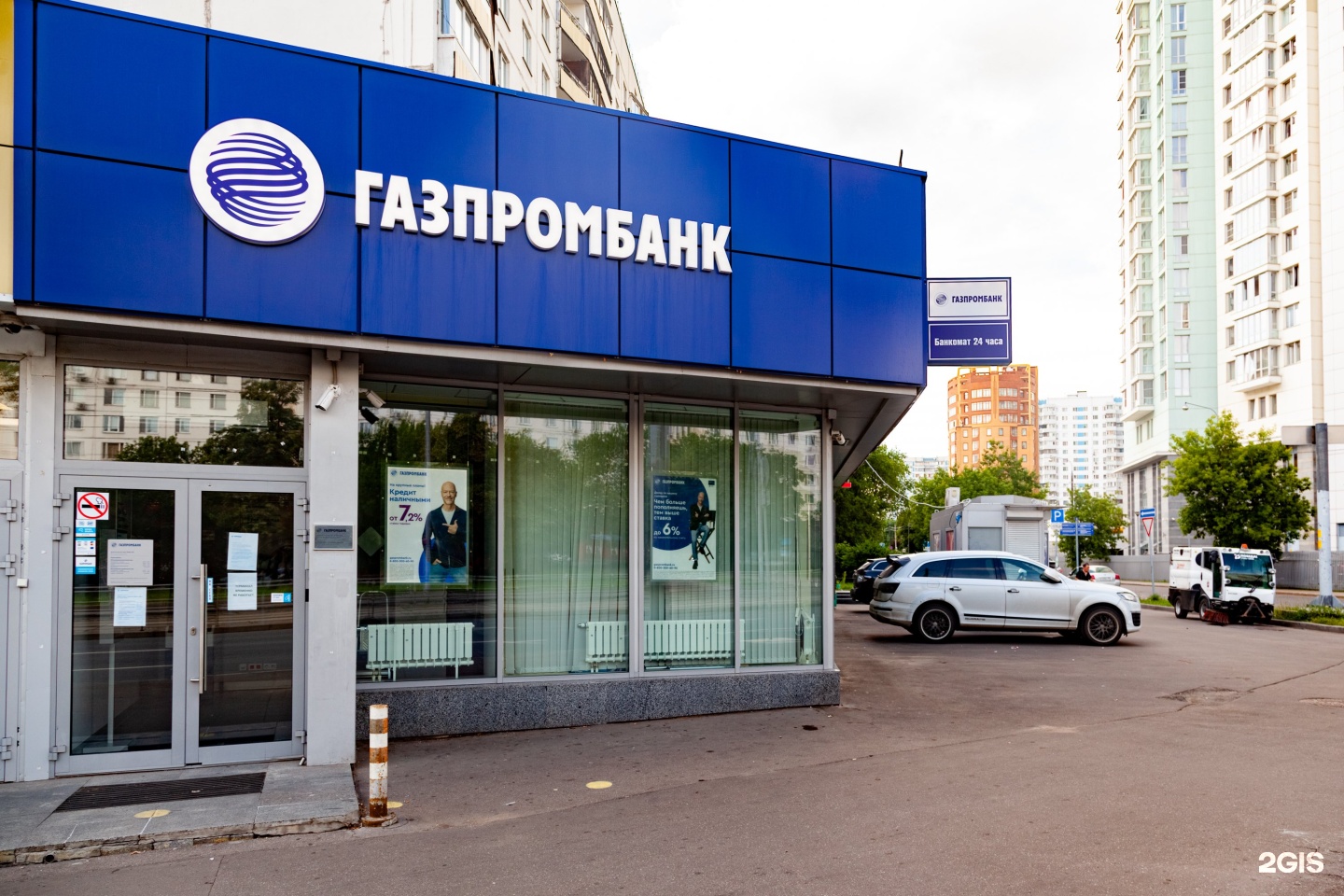 Газпромбанк карта спб