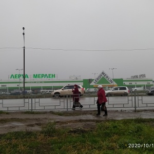 Фото от владельца Leroy Merlin, гипермаркет строительных и отделочных материалов