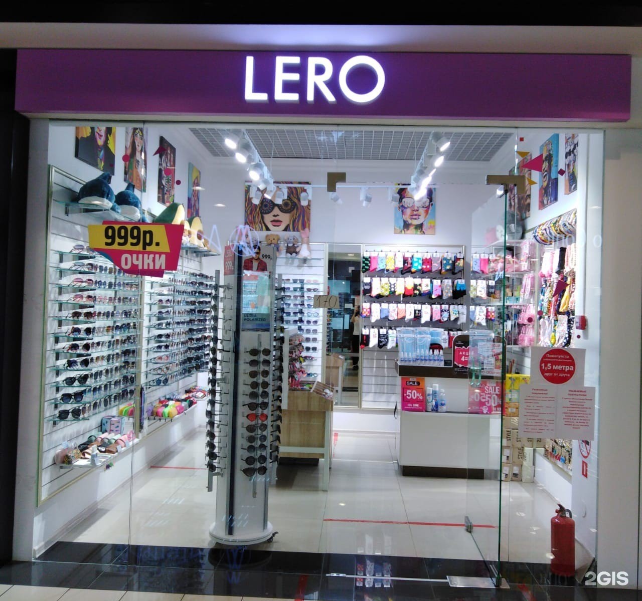 Очки леро. Lero магазин. Магазин Lero Accessories. Леро аксессуары. Lero Accessories для очков.