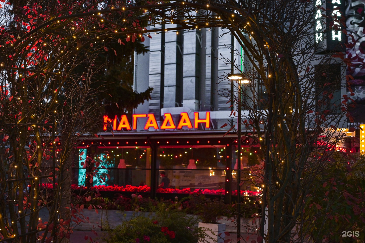 Магадан ресторан нижний новгород фото