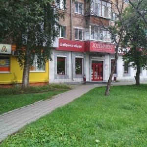 Юничел Интернет Магазин Екатеринбург