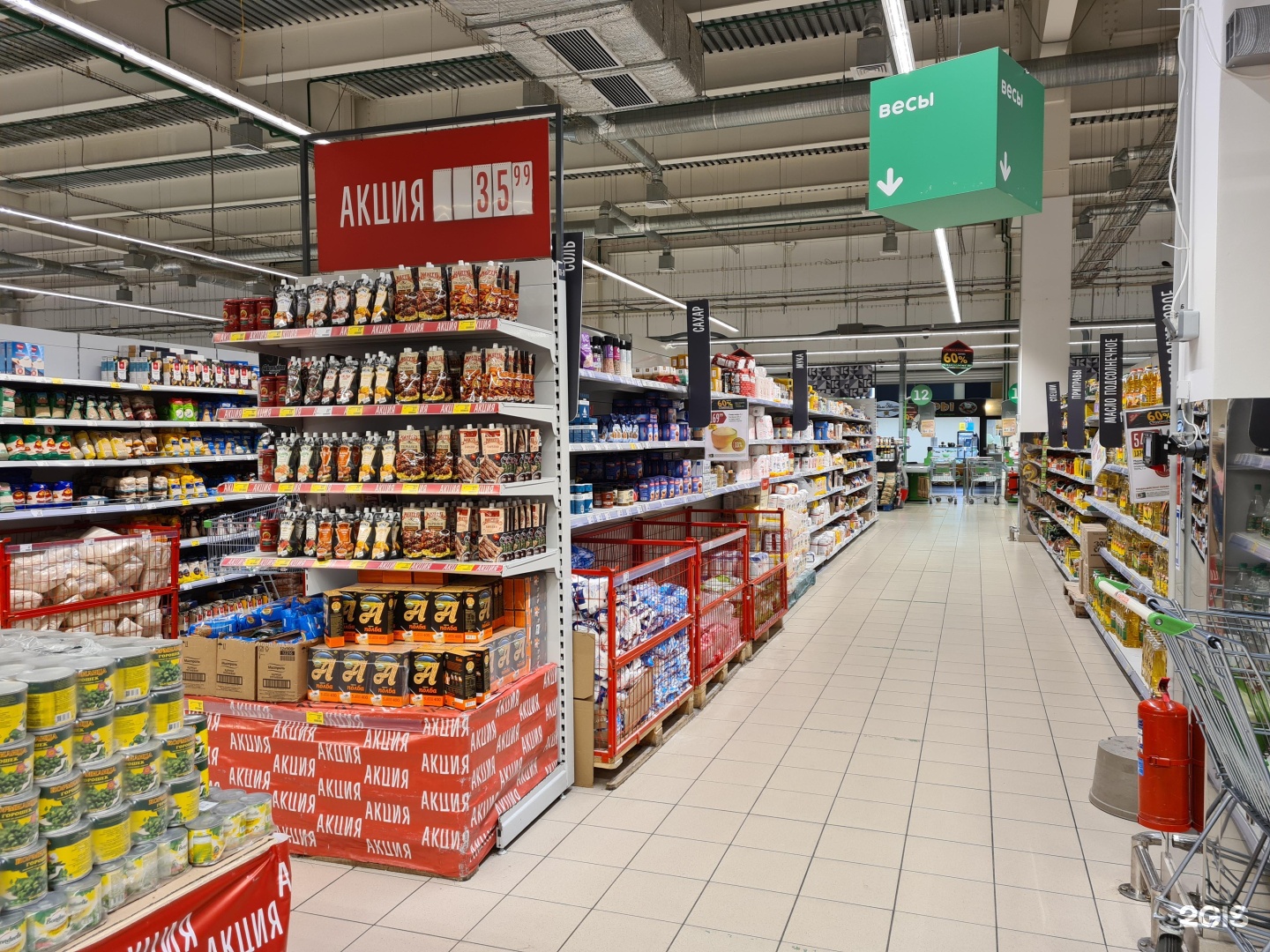 Супермаркеты в белгороде. Продовольственные магазины в европе. Супермаркеты в белгороде. Карусель. Костюкова, 45.