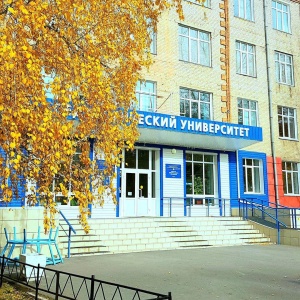 Фото от владельца Алтайский государственный педагогический университет