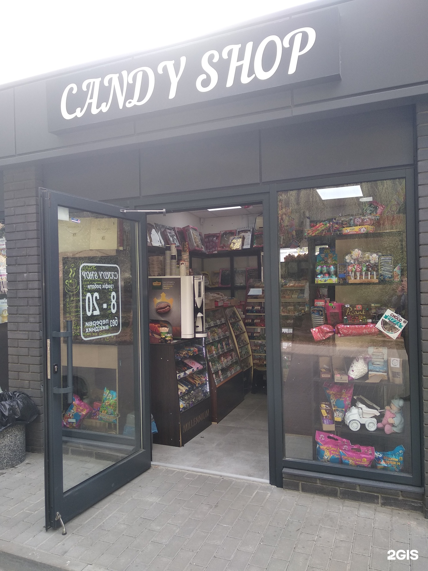 Candy shop магазин сладостей