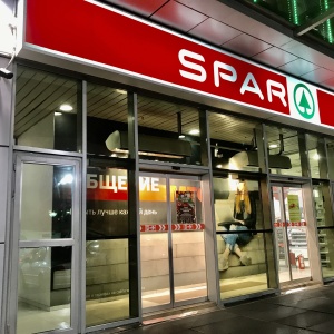 Фото от владельца SPAR, универсам