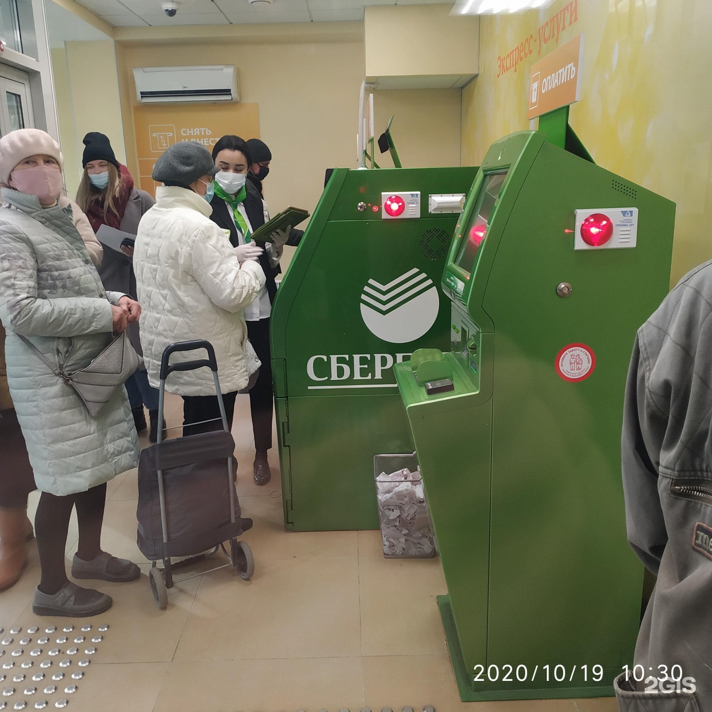 Котельникова сбербанк. Сбербанк котельникова омск. сбербанк котельниково.