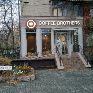 Фото от владельца Coffee Brothers, кафе