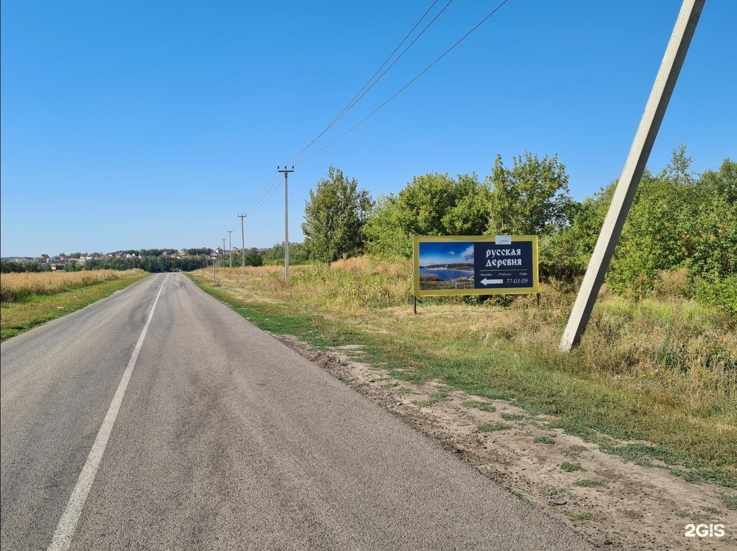 База в деревне. Шагаровка Белгородская область. Шагаровка на карте. Русская деревня Шагаровка.