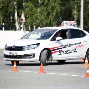 Фото от владельца Учебный комбинат, автошкола