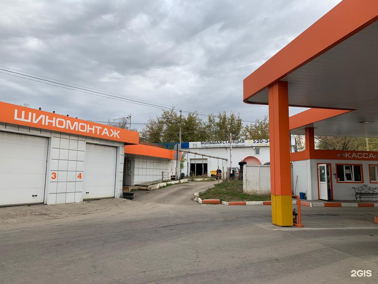 автосервисы тула телефон. щегловская засека, д. авторемонт тула. горелки для автосервиса. автосервис тула.