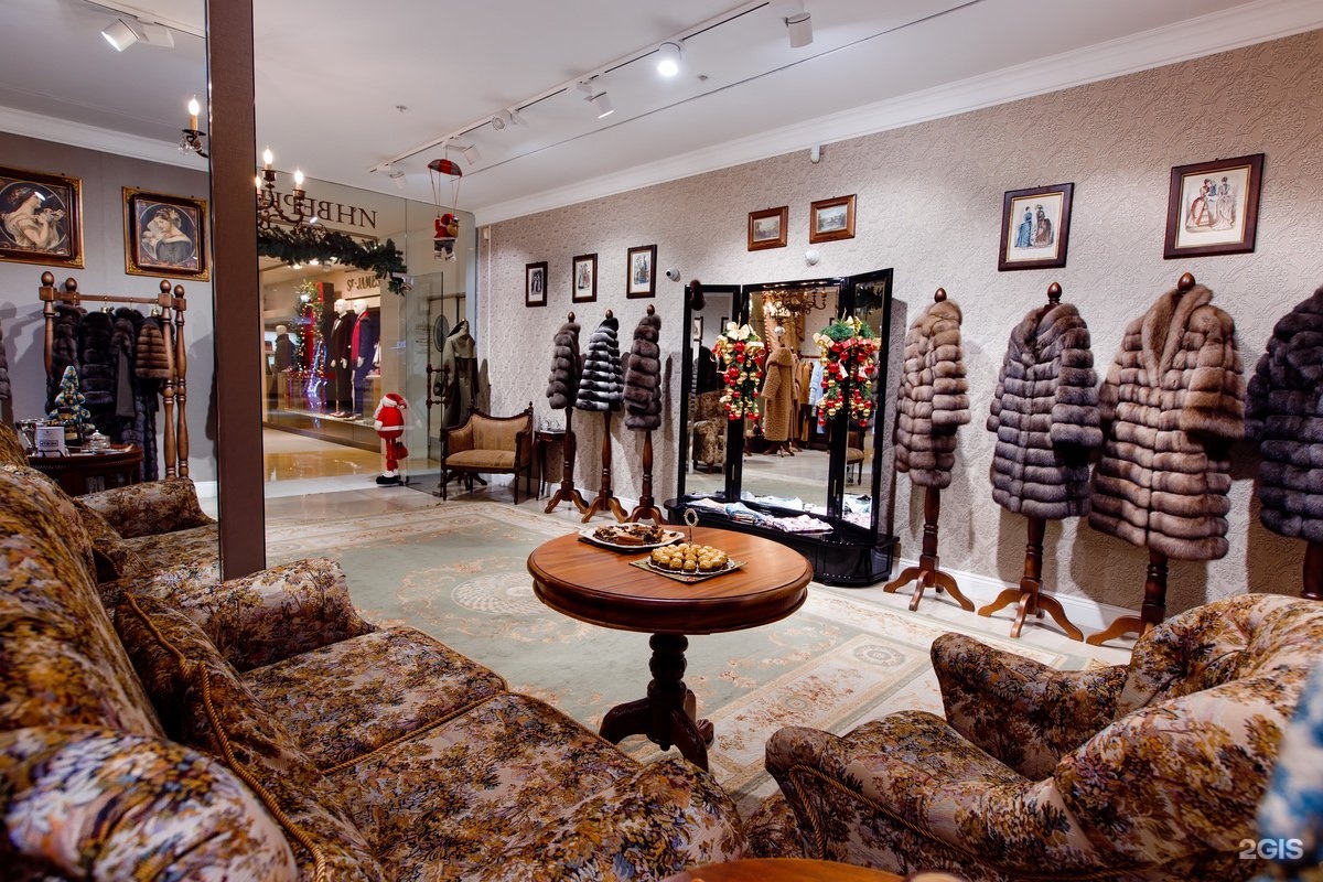 Boutique furs. Хабаровск улица Ленина 46 furs Boutique. Фурс бутик Хабаровск.