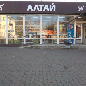 Фото от владельца Алтай, магазин продуктов