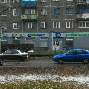 Фото от владельца НовоДент, сеть стоматологических клиник