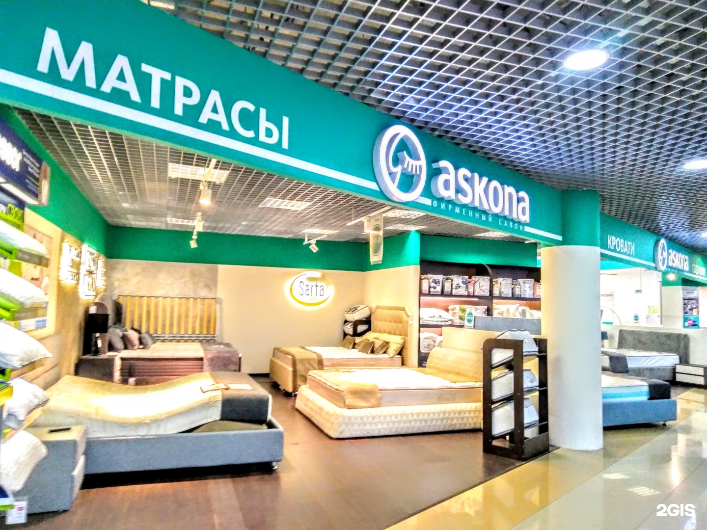 Аскона салоны в Москве