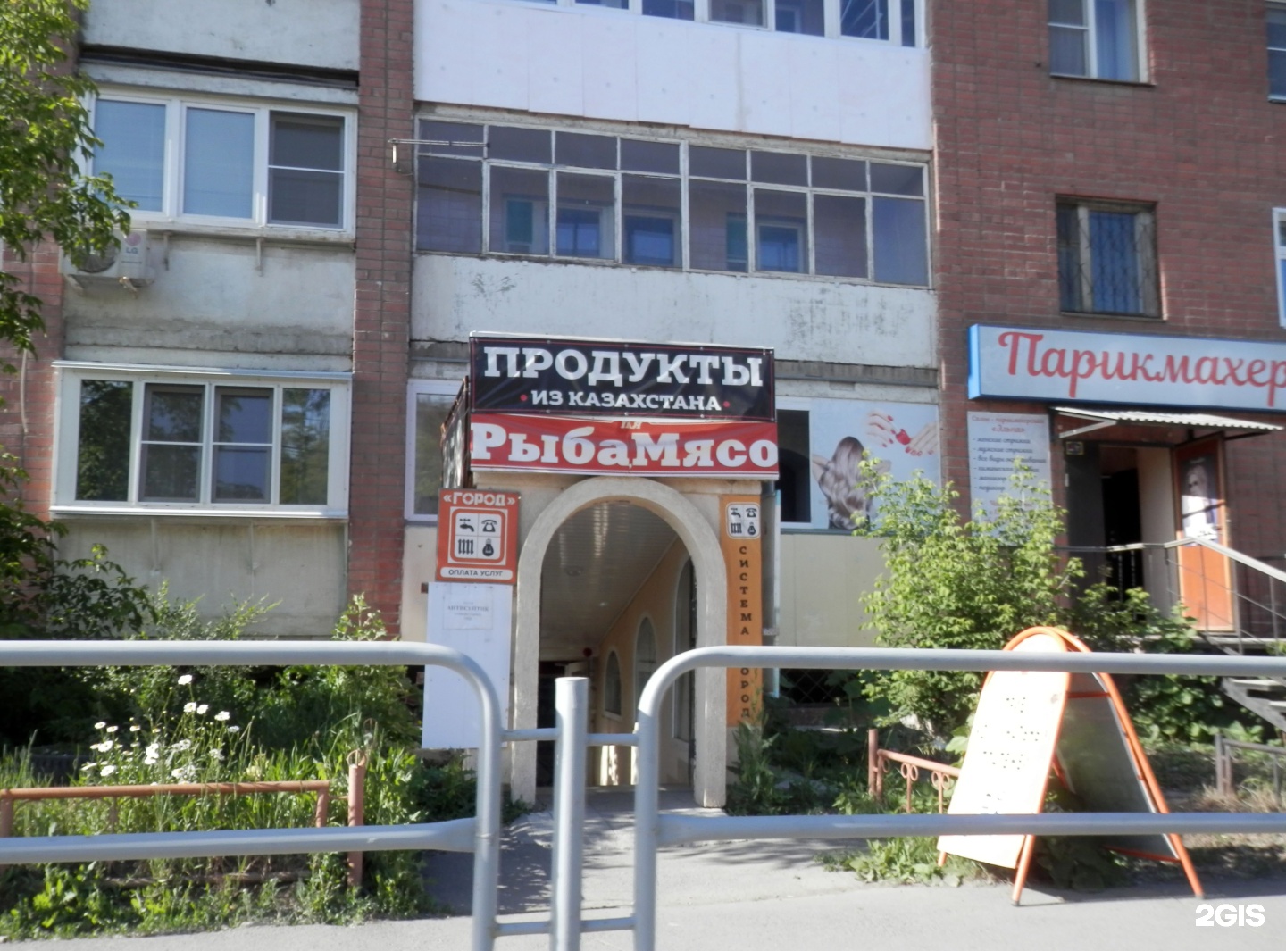 Студия 26 ул энтузиастов 26б. Энтузиастов 15 челябинск. энтузиастов 15д челябинск. энтузиастов 15 б челябинск. батумская 15а челябинск.