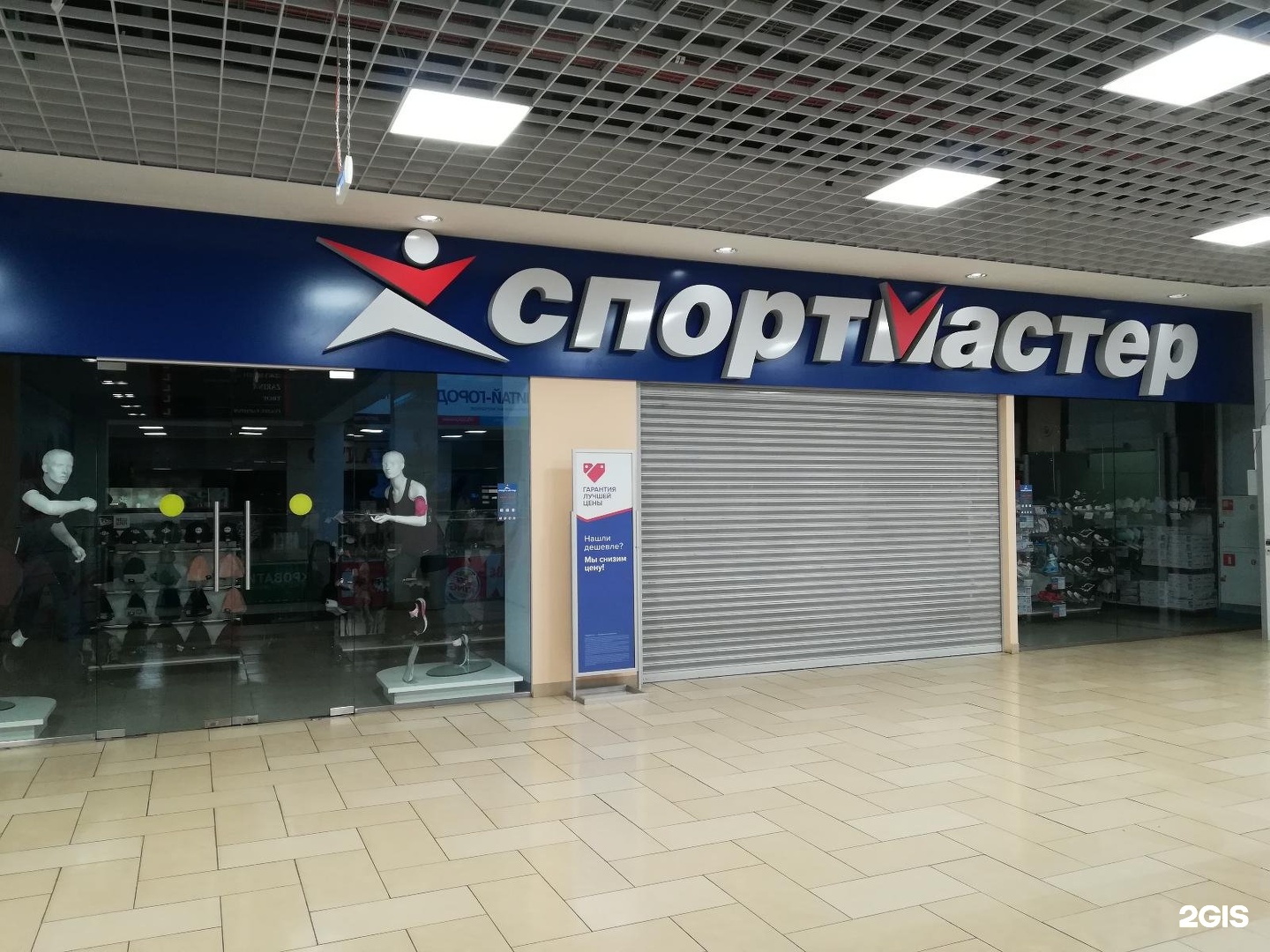 Магазин Обои Рыбинск