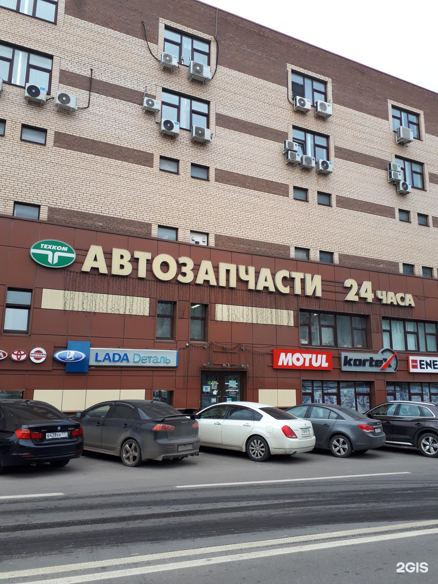 Техком мытищи волковское шоссе