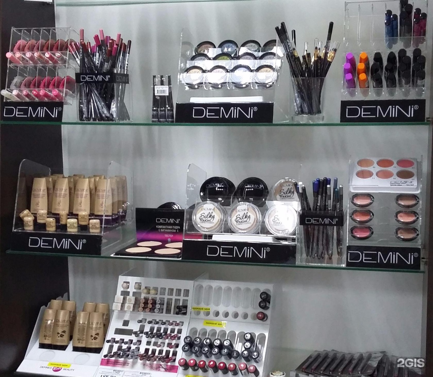 название для магазина парфюмерии. парфюмерия ижевск. парфюмерия ижевск. 10 лет октября 5 ижевск. парфюмерия ижевск.