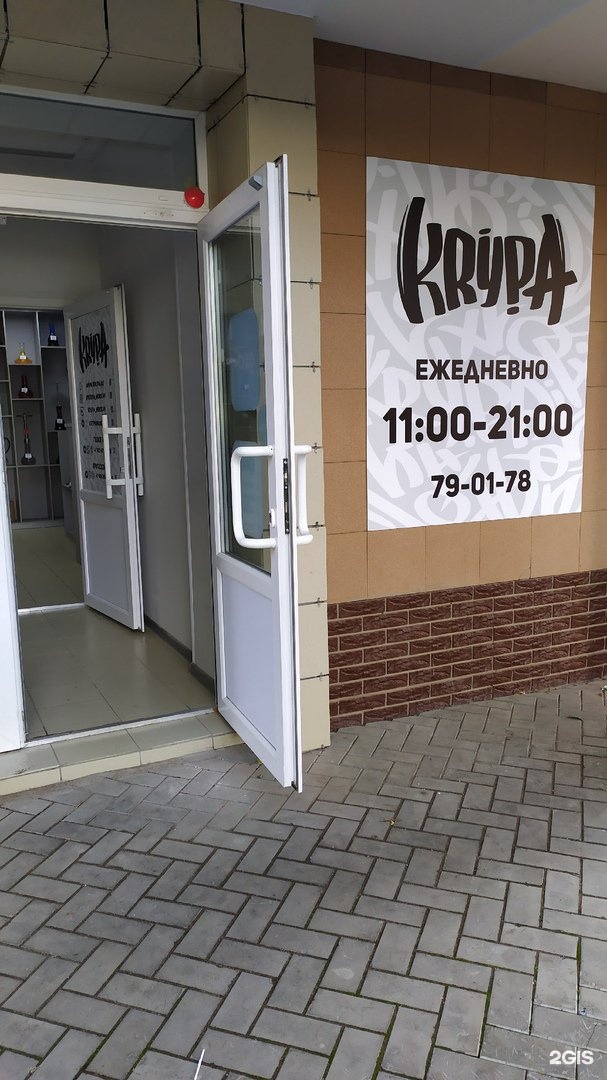 Лепсе 6. Улица лепсе киров. Лепсе 42 киров. Киров, ул. Лепсе 48 аптека.