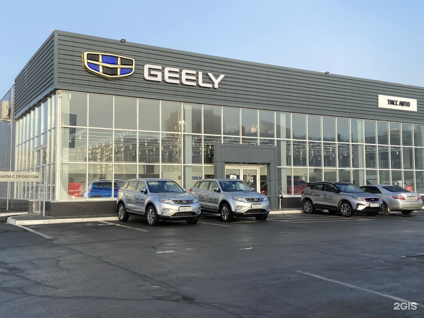 официальный дилер geely волга раст волгоград фото 9