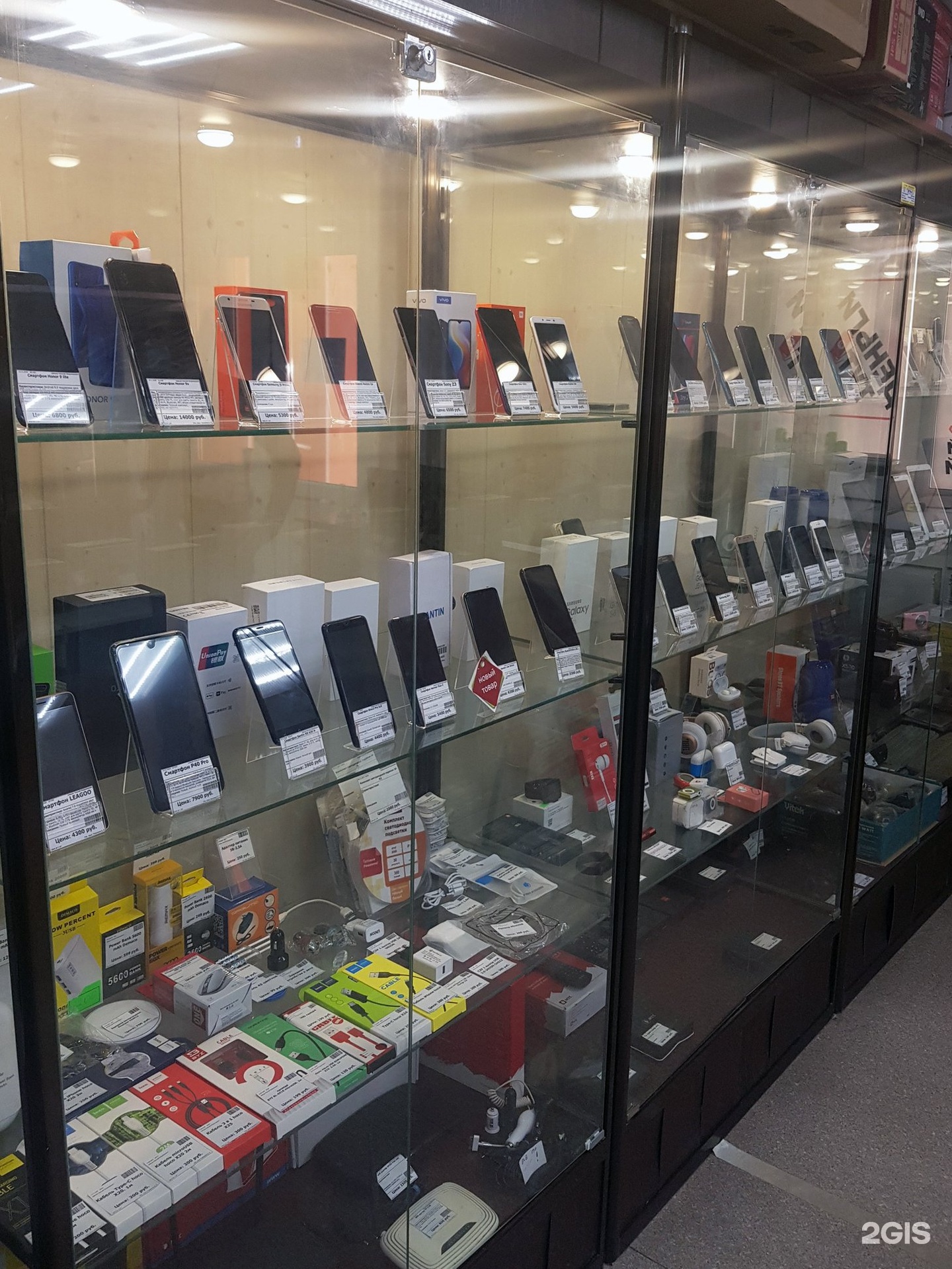 Купить Телефон В Кургане В Магазине